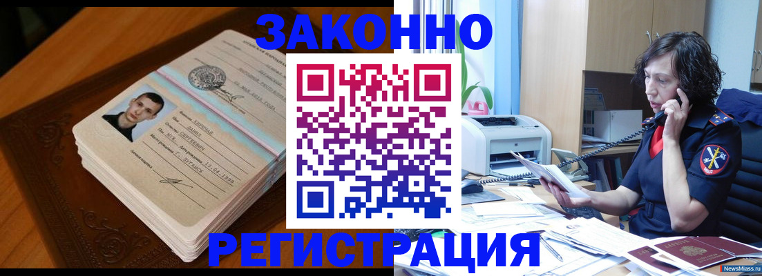 форма 3 в Дубне